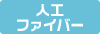 �l�H�t�@�C�o�[