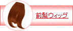 �E�B�b�O����