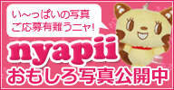 ���e�ʐ^