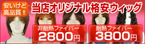 �������Ǎ��i��!!���X�I���W�i���i���E�B�b�O